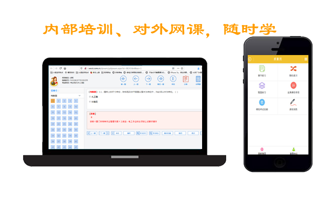 蓉辰软件开发中心,OA自动办公系统,建筑工程项目管理,会务管理，智慧物业管理,在线考试答题练题,交易商城,网站开发,公众号开发,ERP,重庆,上海