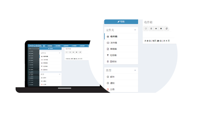 蓉辰软件开发中心,OA自动办公系统,建筑工程项目管理,会务管理，智慧物业管理,在线考试答题练题,交易商城,网站开发,公众号开发,ERP,重庆,上海