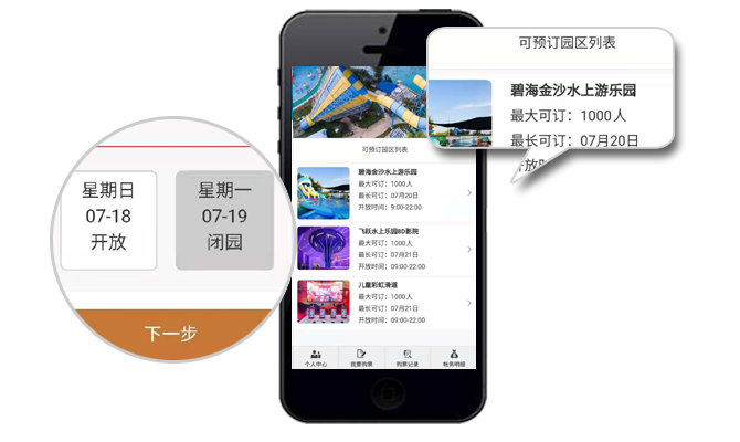 蓉辰软件开发中心,OA自动办公系统,建筑工程项目管理,会务管理，智慧物业管理,在线考试答题练题,交易商城,网站开发,公众号开发,ERP,重庆,上海