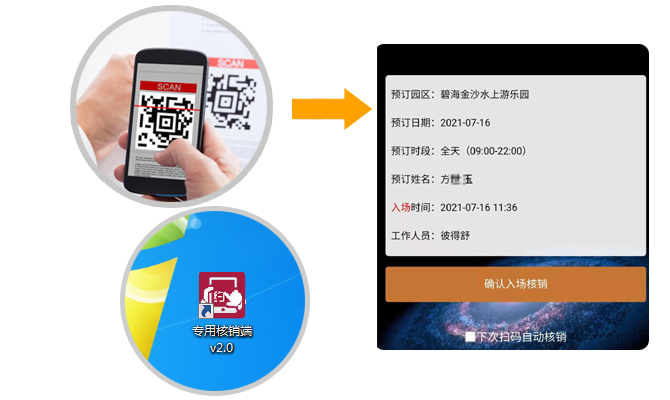 蓉辰软件开发中心,OA自动办公系统,建筑工程项目管理,会务管理，智慧物业管理,在线考试答题练题,交易商城,网站开发,公众号开发,ERP,重庆,上海